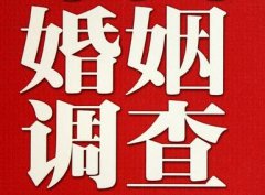 「淮安市私家调查」公司教你如何维护好感情